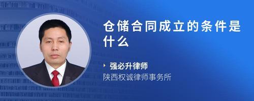 無倉儲經營正丁醇的含義及特點