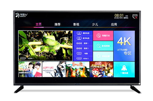 液晶電視及商用廣告機日常保養全攻略